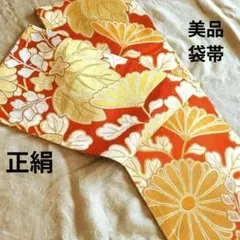 ✴テーブルセンター 兼 タペストリー 正絹 帯生地使用 中 佐賀錦