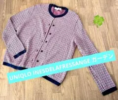 UNIQLO INESDELAFRESSANGE カーディガン　　Lサイズ