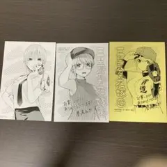 五等分の花嫁　特典カード　一花セット