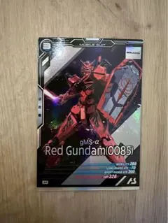 機動戦士ガンダムアーセナルベース　赤いガンダム