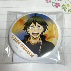 ハイキュー　山口忠　横断幕　缶バッジ　まとめ売り ハイキュー 山口忠 横断幕 缶バッジ 40点まとめ売り ハイキュー