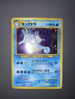 2026年最新】キングドラの人気アイテム - メルカリ