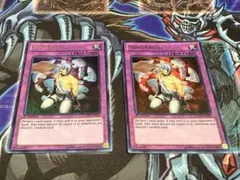 遊戯王 マインド•クラッシュ 1st ウルトラ 2枚セット EU版 LCYW
