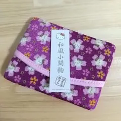 新品未使用 ハローキティ ポケットティシュカバー