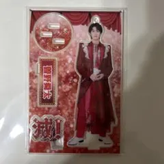 2026年最新】曽野舜太 アクスタの人気アイテム - メルカリ