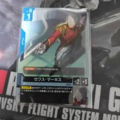 2025年最新】ゼクスマーキスの人気アイテム - メルカリ