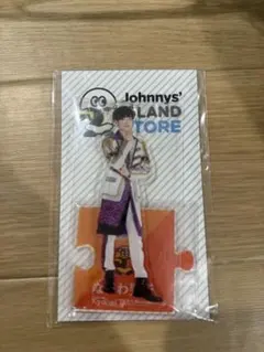 高橋恭平 アクリルスタンド 第1弾