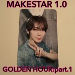ヨサン　MAKESTAR 1.0 GOLDEN HOUR トレカ