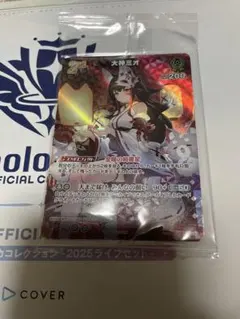 かなで様 リクエスト 2点 まとめ商品