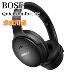【￼￼未使用品】Bose QuietComfort 45 Headphones