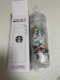 スターバックス ステンレスボトル