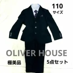 OLIVER HOUSE キッズ　セレモニースーツ　5点セット　美品！