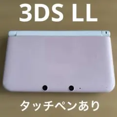 【稼働品】Nintendo 3DS LL ピンク×ホワイト 本体