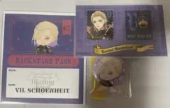 ヴィル　まとめ売り