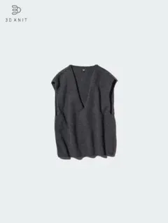 グレー Vネック ニットベスト3DスフレヤーンVネックベストユニクロuniqlo