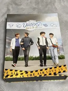 2025年最新】love in the air タイの人気アイテム - メルカリ