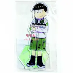 おそ松さん ポプショ デカ アクリルスタンド アクスタ ぬいと一緒 チョロ松