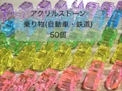 アクリルストーン