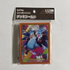 ポケモンカード メガリザードンX デッキシールド 未開封