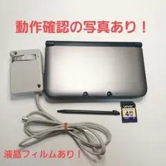 【動作品】3dsLL本体 シルバーブラック タッチペン 充電器付き