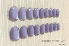 ずんだもち様 リクエスト 2点 まとめ商品