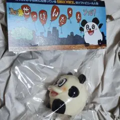 MEDICOM TOY 30th おしゃべりイジリーくん 新品未開封 - メルカリ