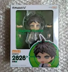 新品未開封 ダンガンロンパ 日向創 ねんどろいど フィギュア