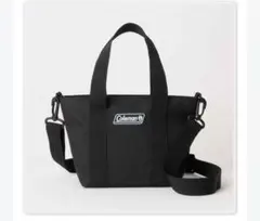 オトナミューズ4月号付録