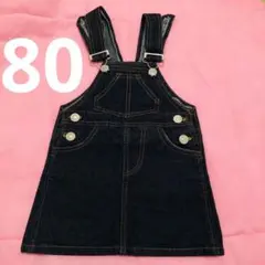 ◆美品⭐︎80cmジャンパースカート ジャンスカ