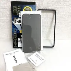 iPhone 14 Plus / 13 Pro Max ガラスフィルム