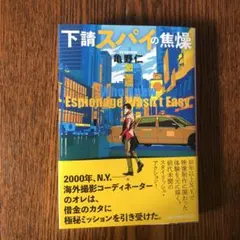 2026年最新】怪異殺し 忍野忍 spの人気アイテム - メルカリ