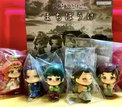 バンダイ 薬屋のひとりごと　まちぼうけ 5体コンプリートセット