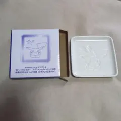 ポケットモンスター ブリリアントダイヤモンド 特典 しょうゆ皿 ピカチュウ正面