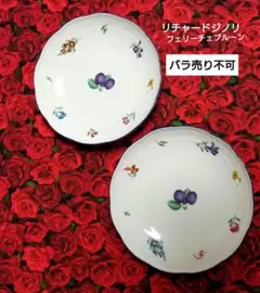 2025年最新】ジノリ フェリーチェプルーンの人気アイテム - メルカリ