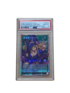 MTG 戦慄衆の将軍、リリアナ ホロ黒マナ 初期 部分光沢 foil PSA10