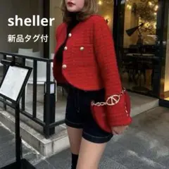 新品タグ付 sheller gold button tweed jacket