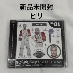新品未使用　公式　フィリックスセット　ピリちゃん 2025年最新】ピリちゃんの人気アイテム - メルカリ