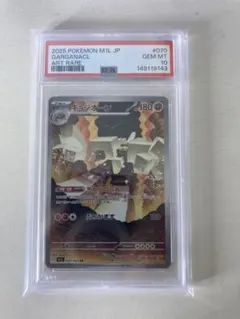 ココロモリ AR スカーレット&バイオレット 拡張パック ホワイトフレア 