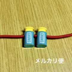 未使用　チャムス　コードロック　コードストッパー2個③のサムネイル