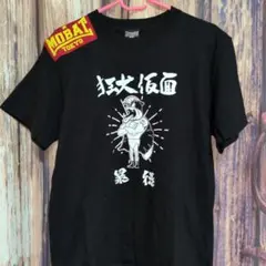 甘い暴力 大調教会 Tシャツ - メルカリ