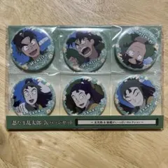 忍たま乱太郎 缶バッジセット～文次郎＆仙蔵がいっぱいセレクション～