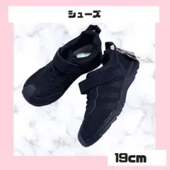 IFME ブラック スニーカー 19cm