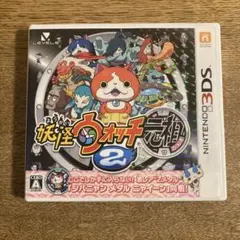 妖怪ウォッチ元祖2 3DSカセット