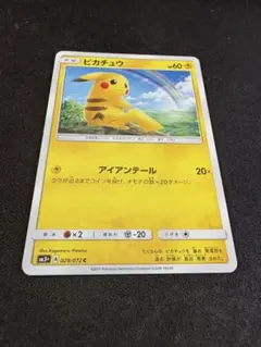 2026年最新】ポケモン ひかる伝説の人気アイテム - メルカリ