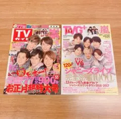 milktea88様 リクエスト 2点 まとめ商品