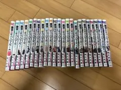 東京卍リベンジャーズ 1〜23巻セット