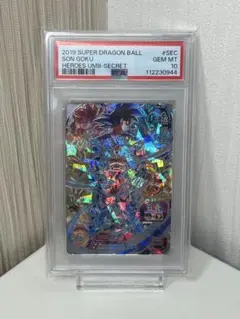 スーパードラゴンボールヒーローズ UM8-SEC 孫悟空 PSA10