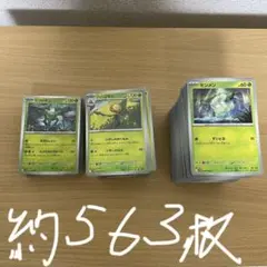 ポケモンカード　ホワイトフレア　ブラックボルトノーマル　C U R まとめ売り