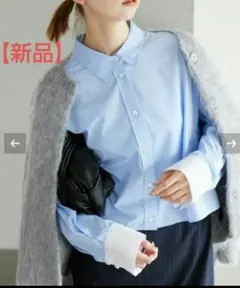 新品【SLOBE IENA 】クロップドレギュラーシャツ／ブルーのサムネイル