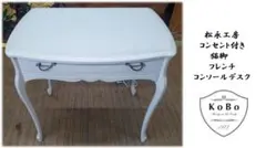 2026年最新】松永工房の人気アイテム - メルカリ